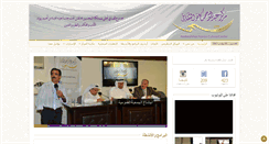 Desktop Screenshot of akanoocc.org